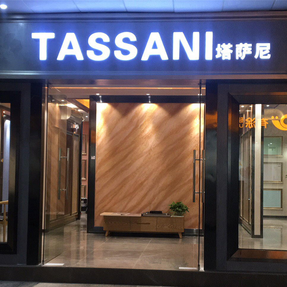 廣州藝術塗料：智慧與美麗兼並的家居裝扮者