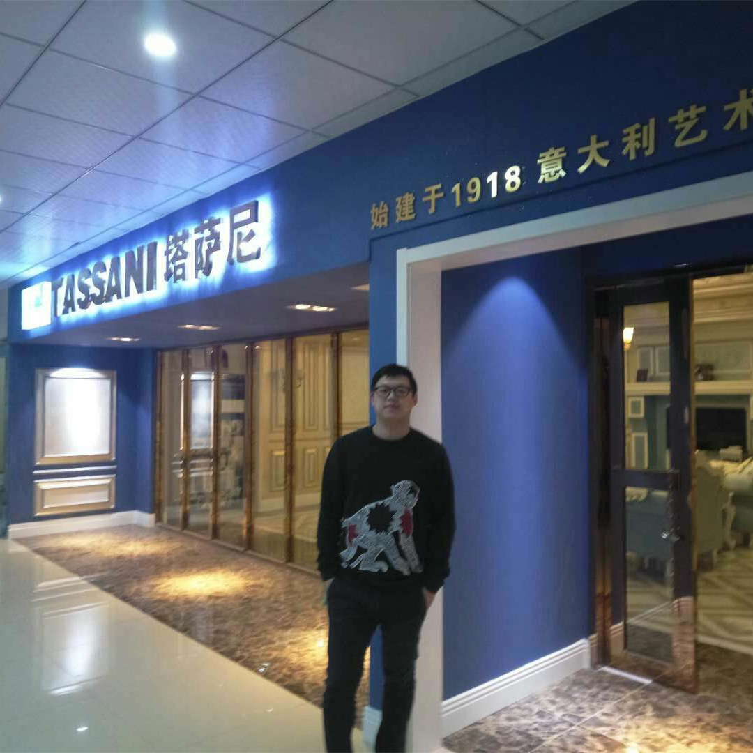 南京溧水TASSANI塔薩尼藝術塗料品牌體驗館