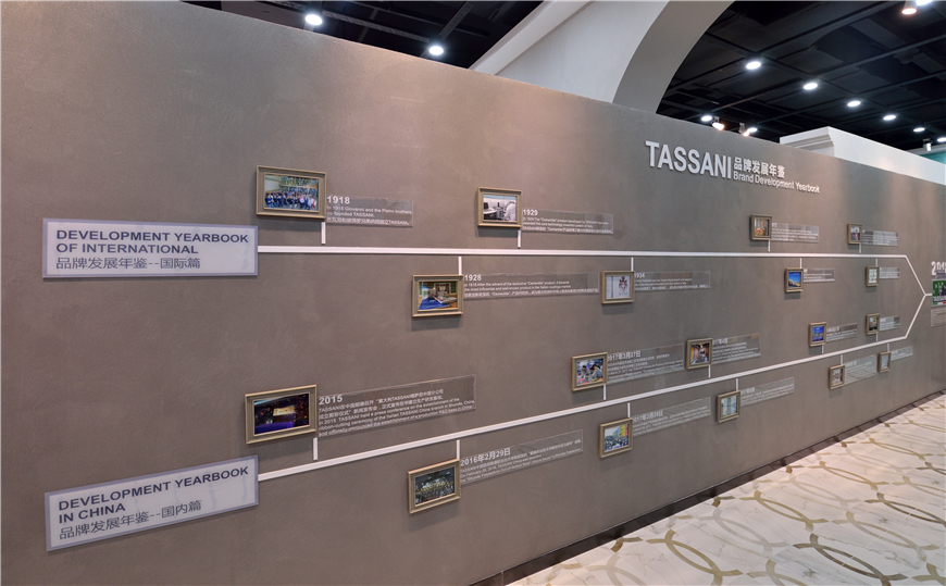 TASSANI塔薩尼藝術塗料佛山分公司展廳
