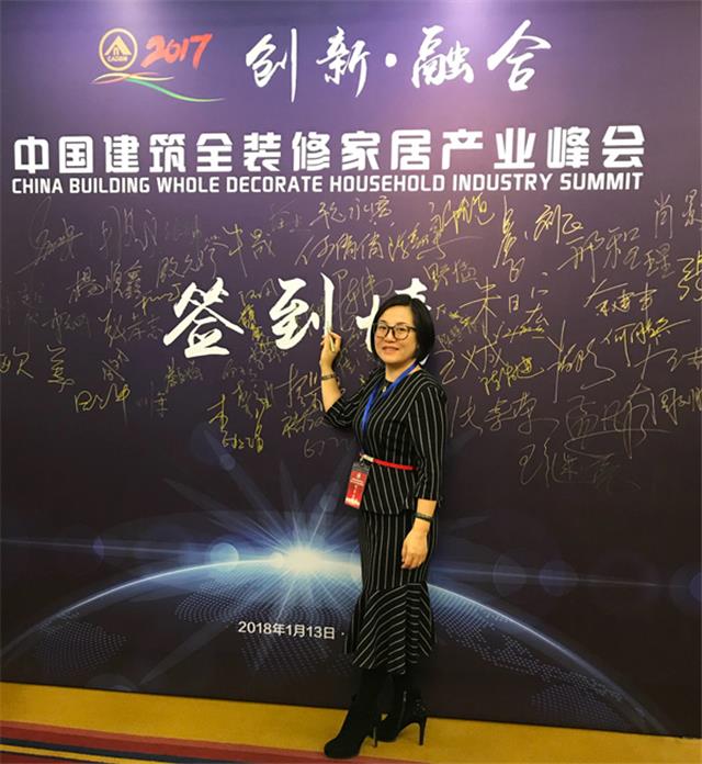微信圖片_20180113103422.jpg