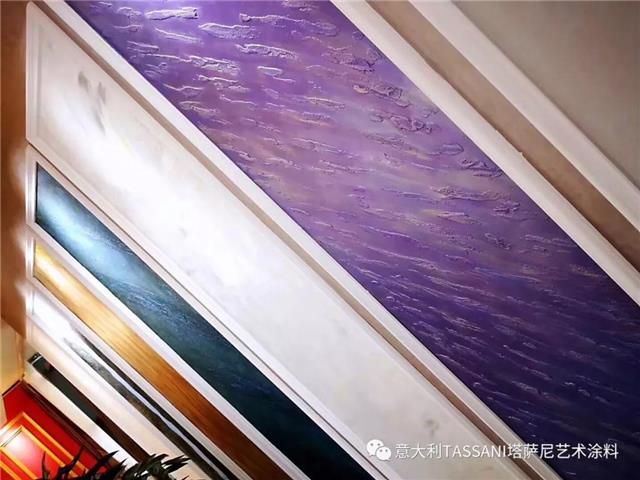 重慶藝術塗料