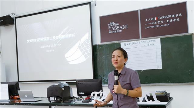 藝術培訓