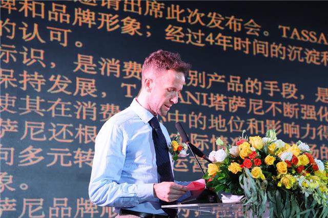 TASSANI國際品牌戰略顧問Vergnano Gabriele