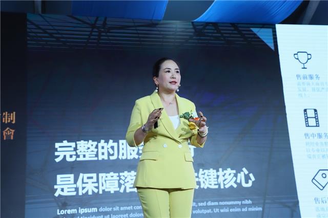 意大利TASSANI塔薩尼大中華區執行總裁劉芳