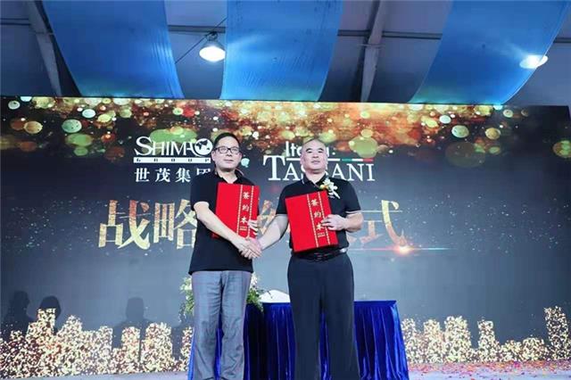TASSANI塔薩尼“五位一體”高端整裝定製新模式發布會