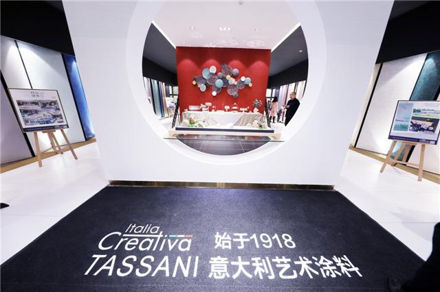 TASSANI貴陽體驗店
