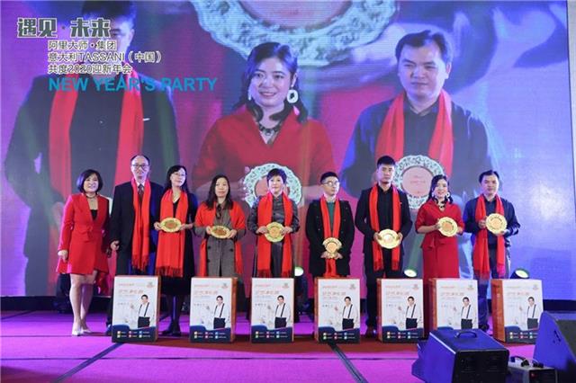 阿裏大師&塔薩尼為客戶及品牌推廣貢獻獎獲得者頒獎