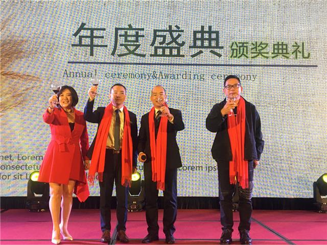 塔薩尼年度盛典