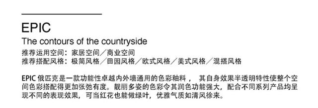 藝術塗料