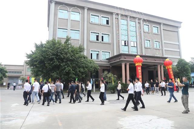 塔薩尼中國辦公樓