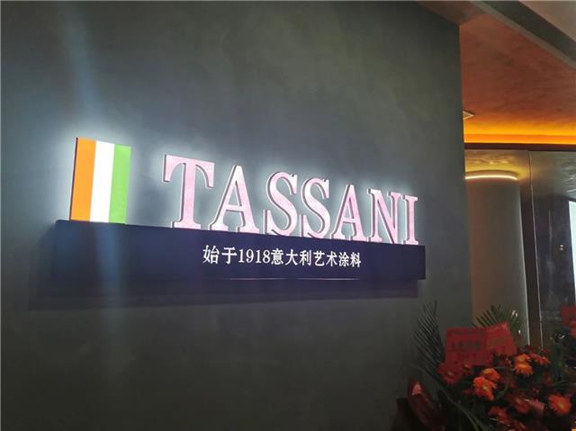 凱裏藝術塗料體驗館