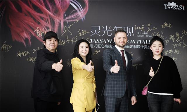 塔薩尼設計分享會