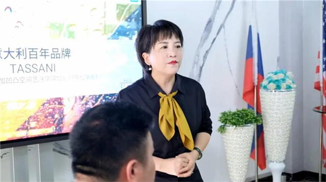 塔薩尼藝術塗料