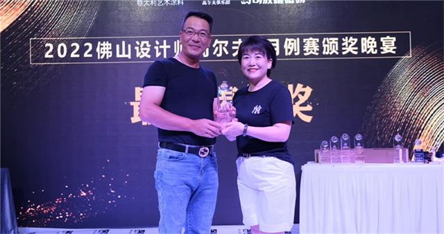 塔薩尼設計師活動
