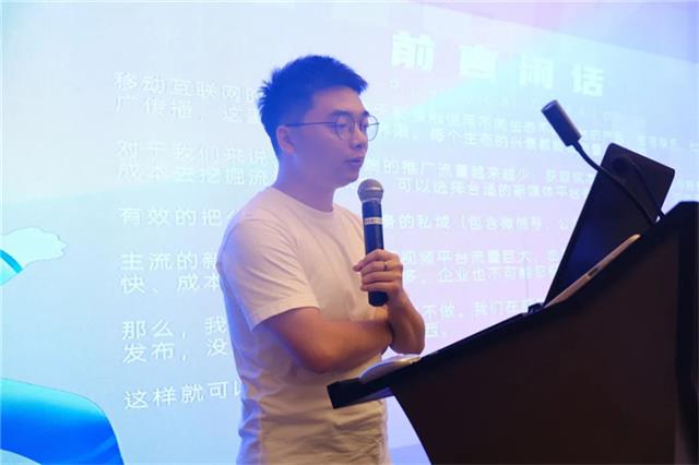 品牌部總監袁子華分享-Z時代下的品牌新媒體運營