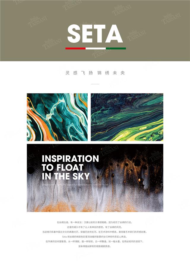 SETA