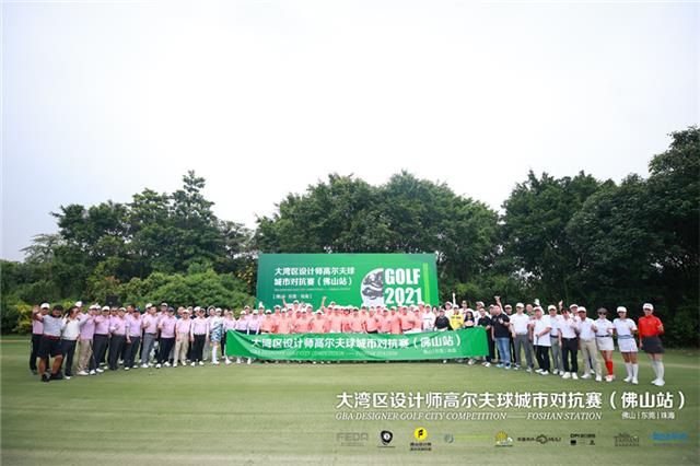 TASSANI 塔薩尼 ▏強力助陣大灣區設計師高爾夫城市對抗賽，比賽圓滿結束