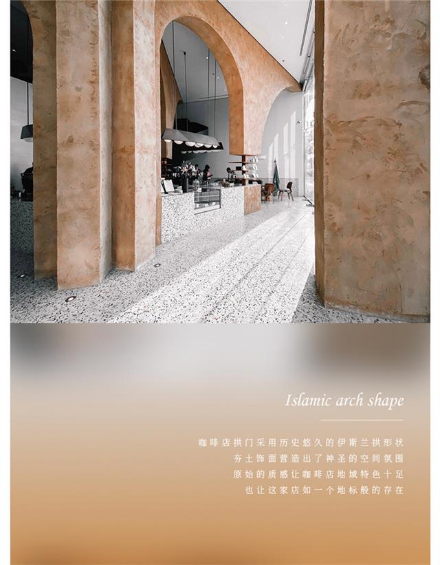 TASSANI 塔薩尼藝術塗料 ▏最接地氣的夯土，讓當代建築更具生態氣息