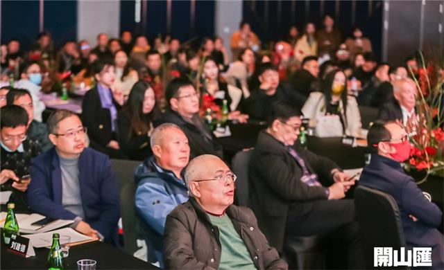 TASSANI塔薩尼 ▏助力開山彙設計師論壇跨界啟航，專家暢談設計賦能文旅