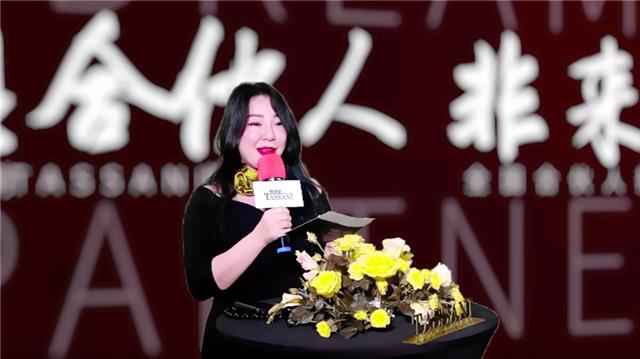 娟子主持.png