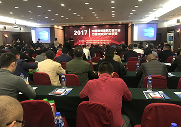 意大利TASSANI塔薩尼出席交流盛會——2017中國建築塗料行業年會