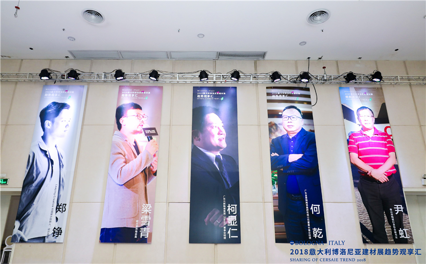 2018意大利博洛尼亞建材展趨勢觀享彙