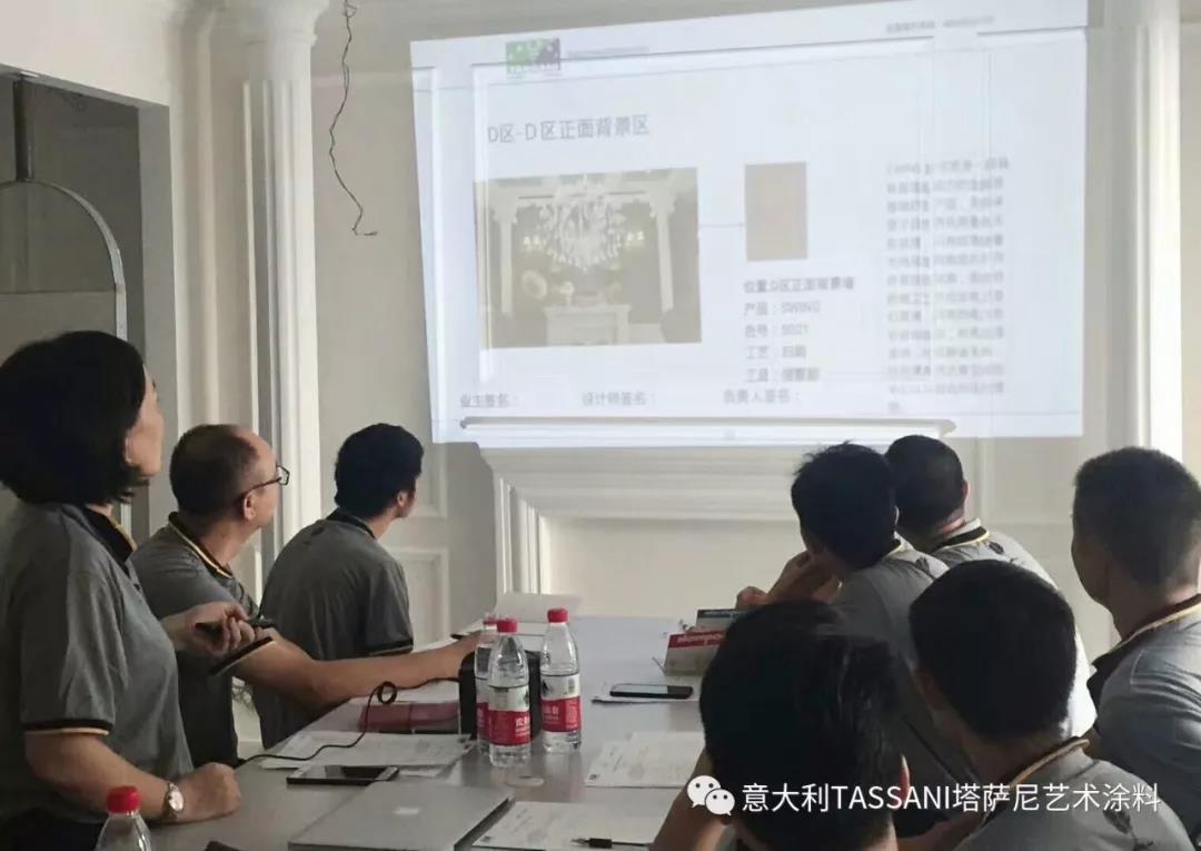塔薩尼