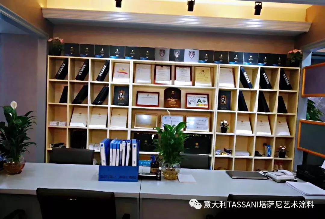 重慶藝術塗料展廳