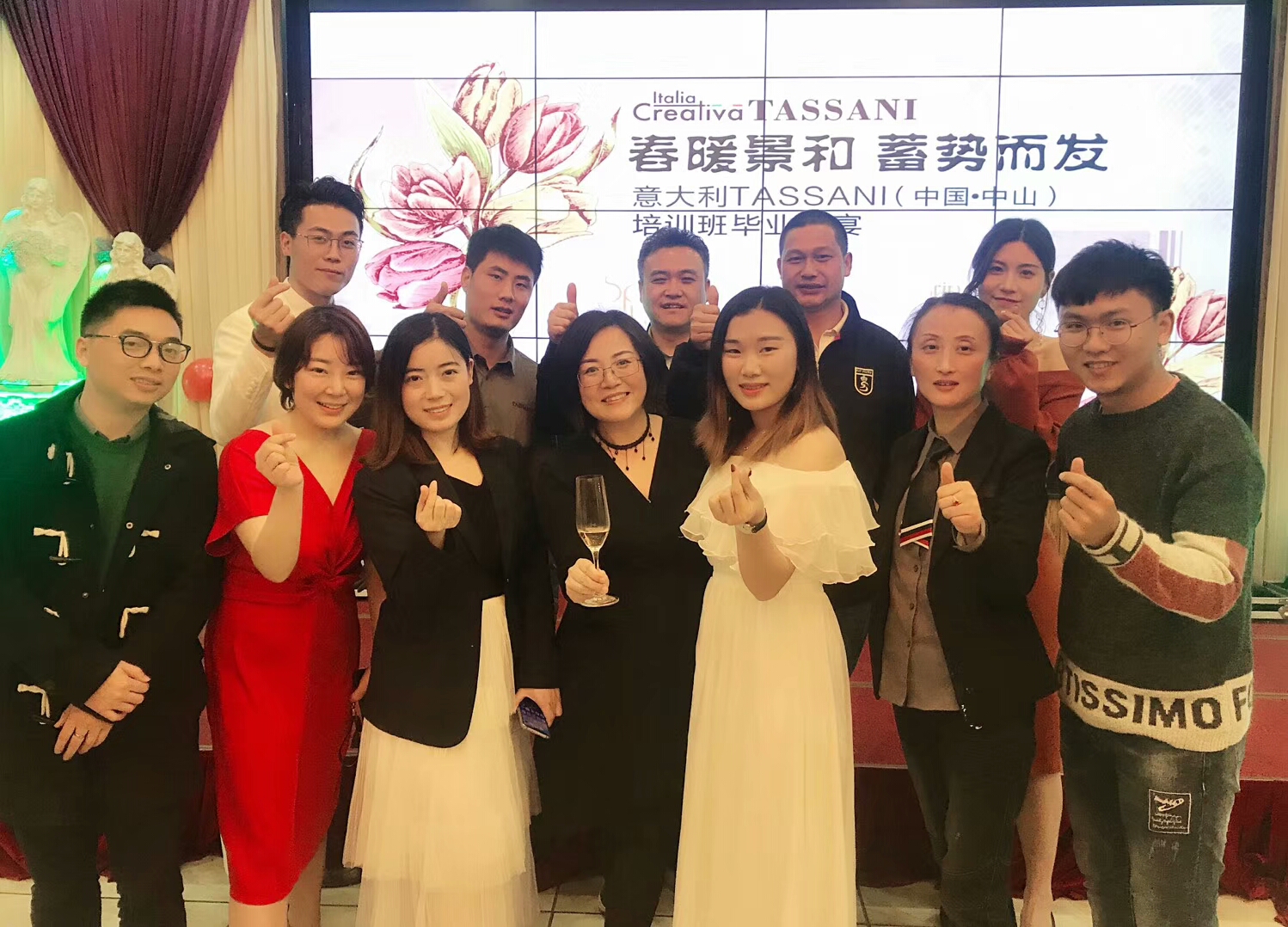 塔薩尼團隊