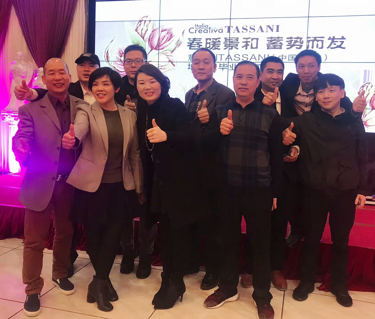 塔薩尼