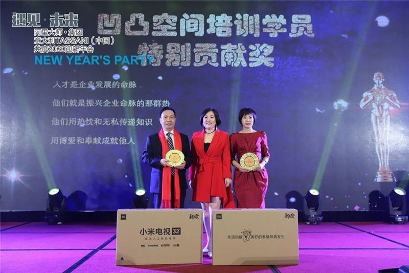 阿裏大師&塔薩尼為年度優秀員工頒獎