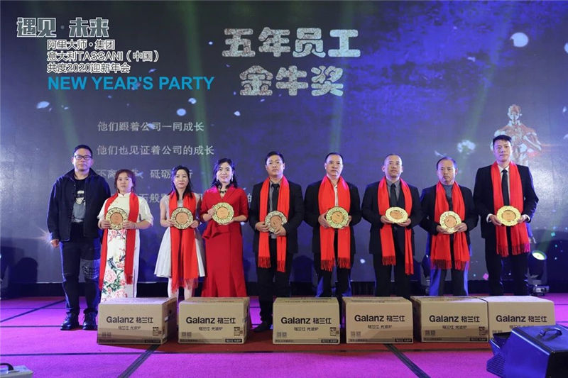 阿裏大師&塔薩尼為年度優秀員工頒獎