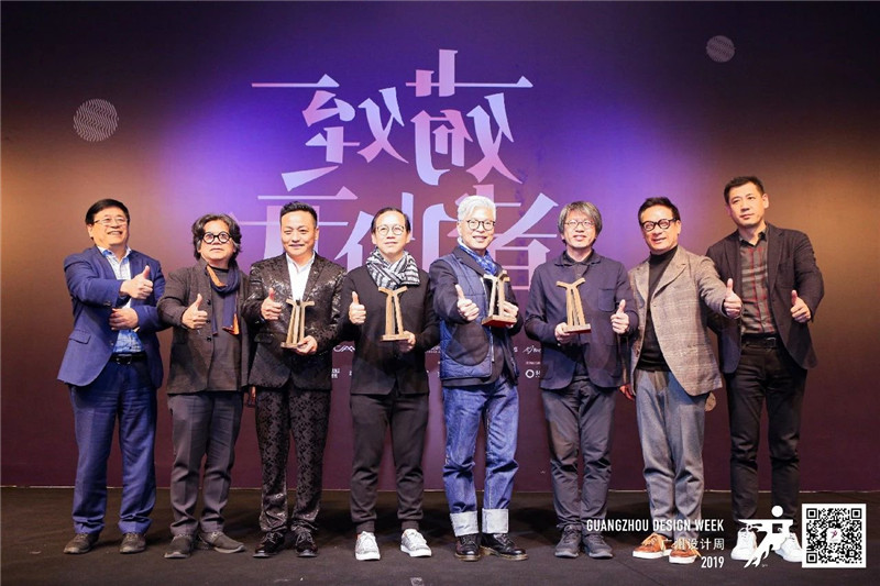 2019年度領袖人物頒獎現場