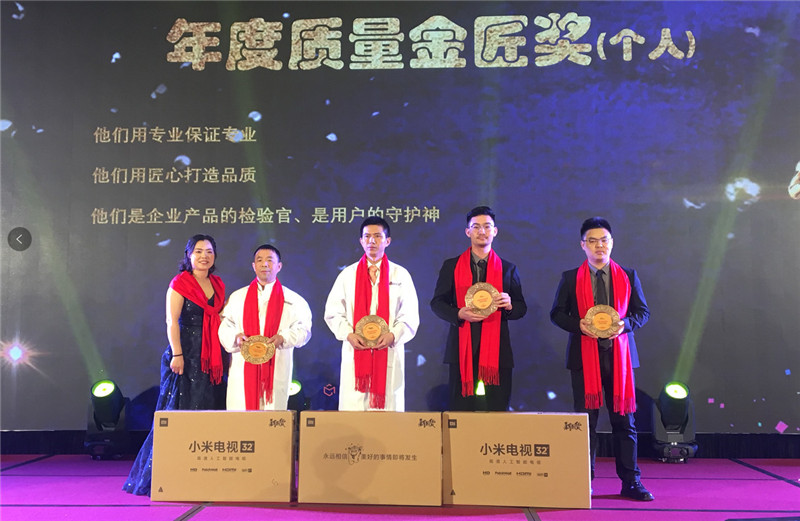 塔薩尼優秀員工
