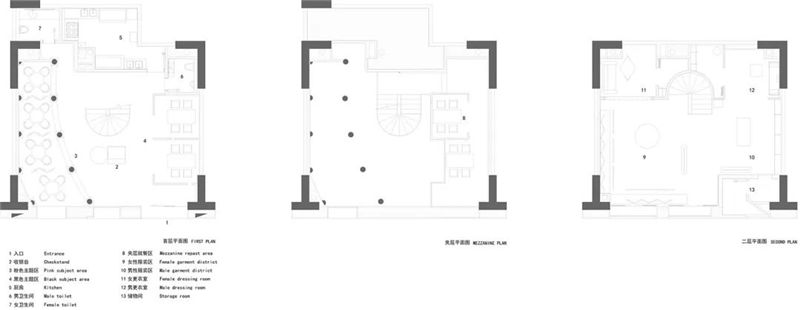 藝術塗料空間設計案例