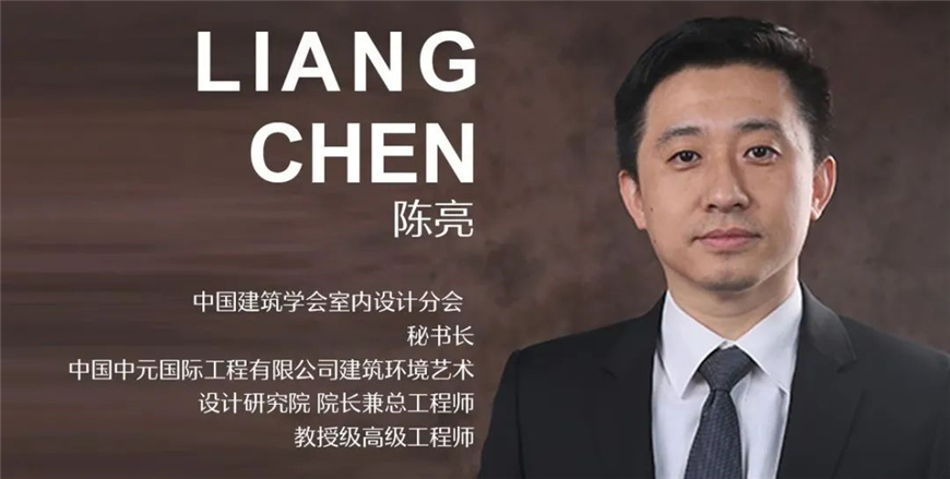 室內設計大咖