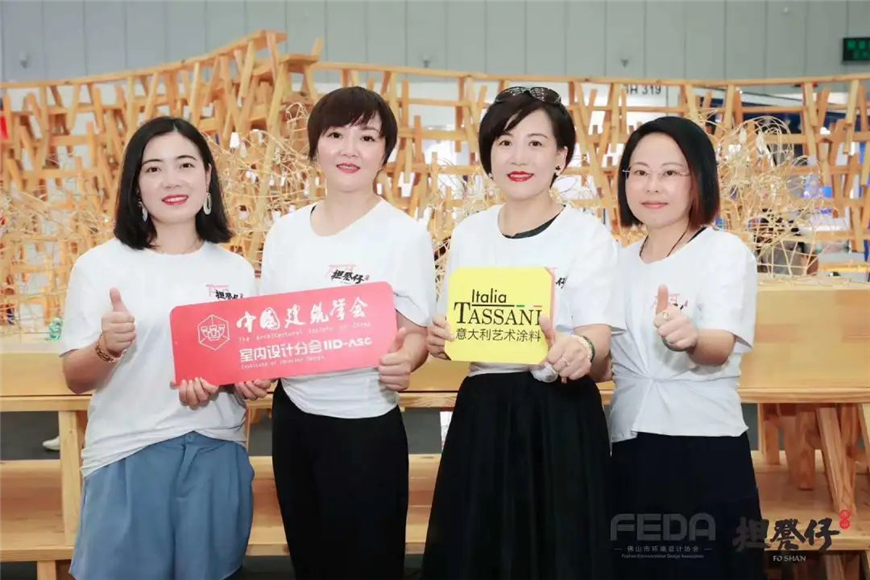 TASSANI藝術塗料出席設計師活動
