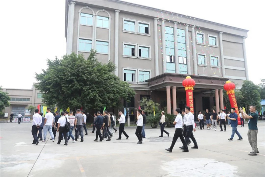 塔薩尼中國辦公樓