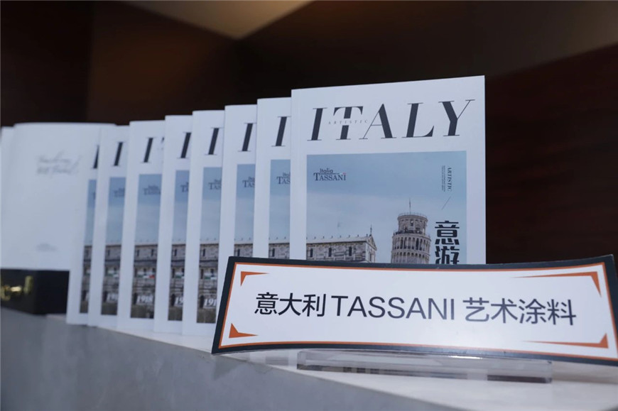 塔薩尼藝術塗料