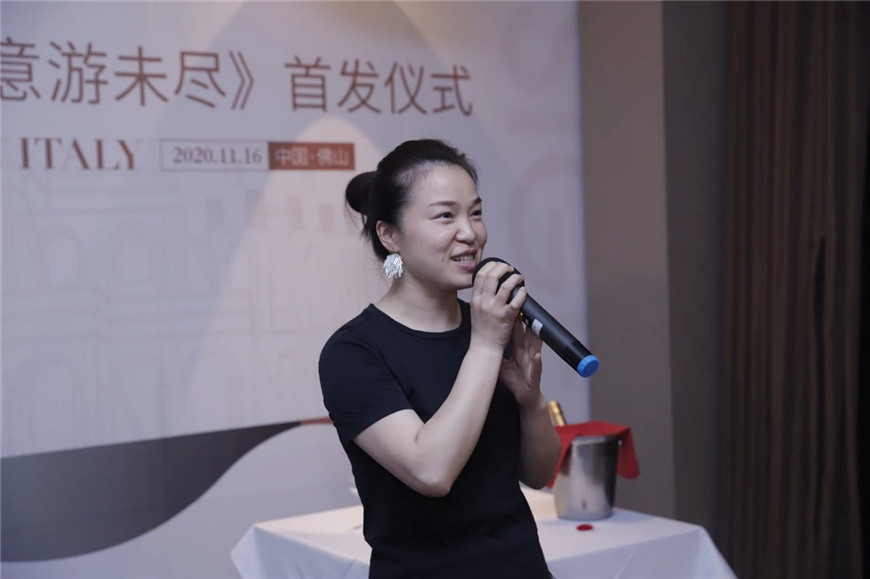 塔薩尼藝術塗料設計師活動