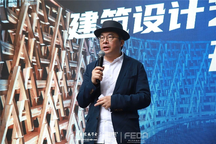 中國建築學會室內設計分會理事長蘇丹