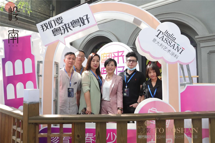 建築設計藝術展