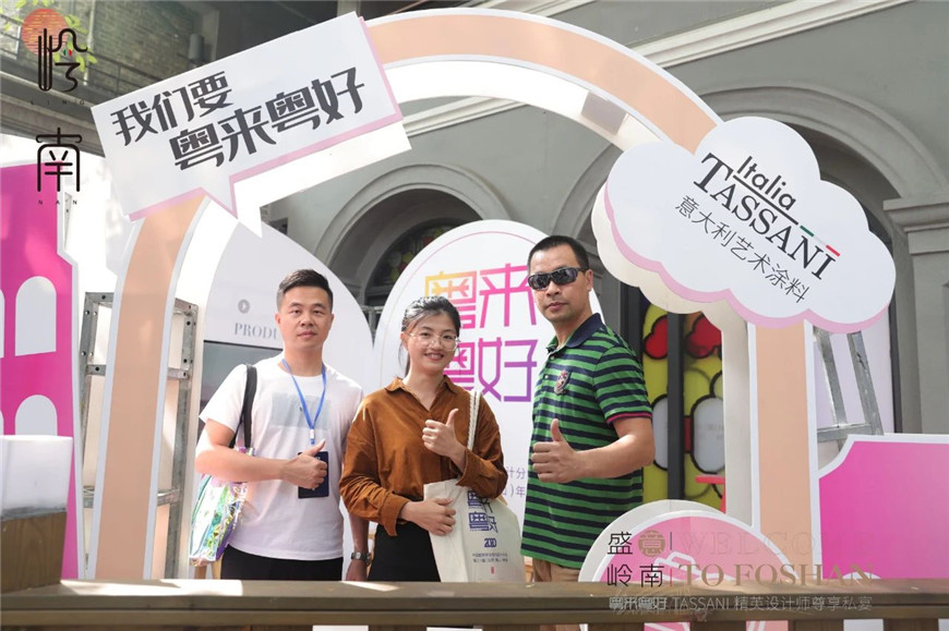 建築設計藝術展