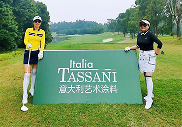 TASSANI 塔薩尼 ▏強力助陣大灣區設計師高爾夫城市對抗賽，比賽圓滿結束