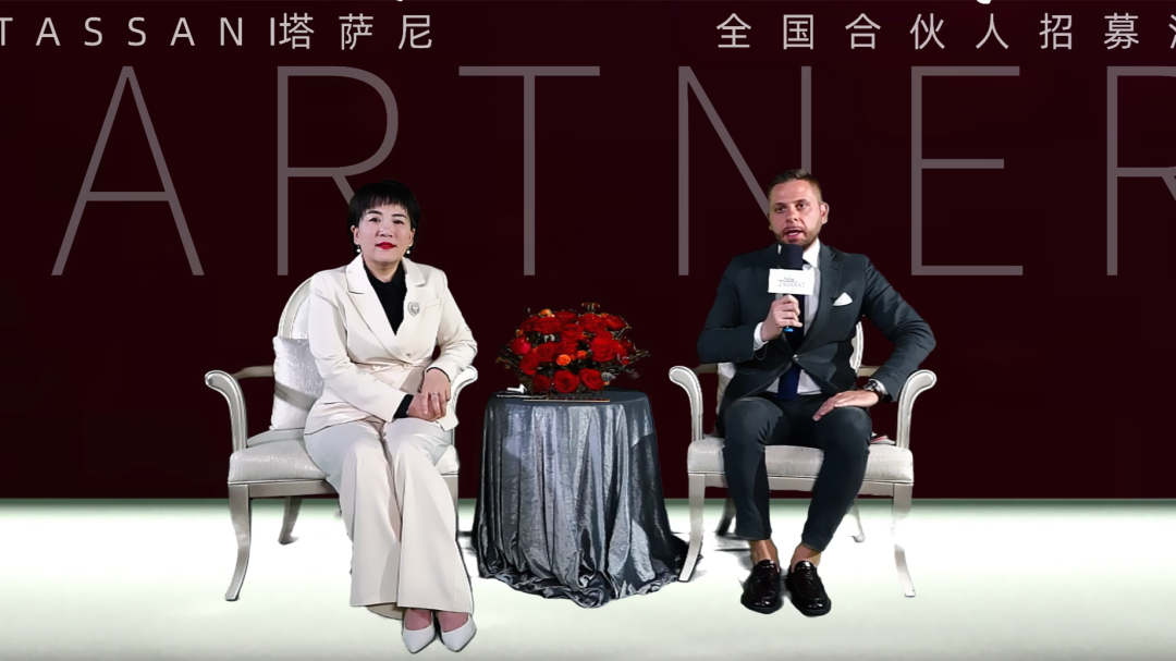 TASSANI塔薩尼 ▏破界·迎合新趨勢，4.20線上直播成功舉辦