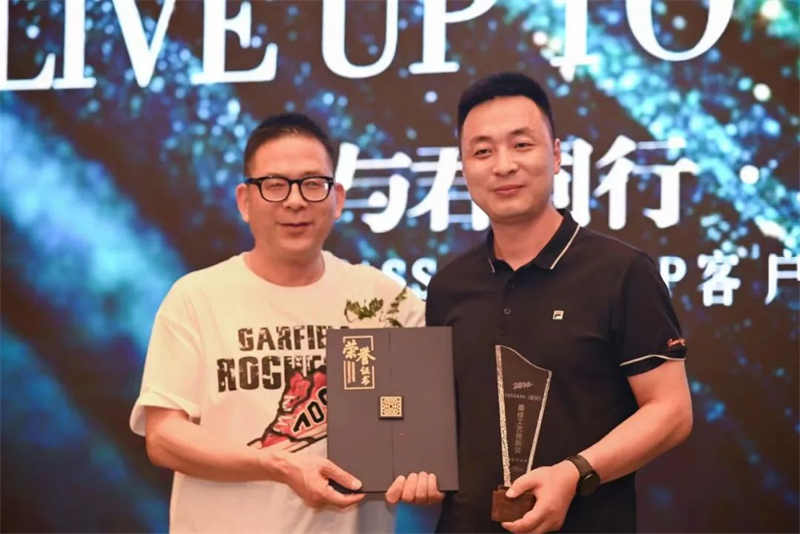 TASSANI（西安）最佳工藝創新獎