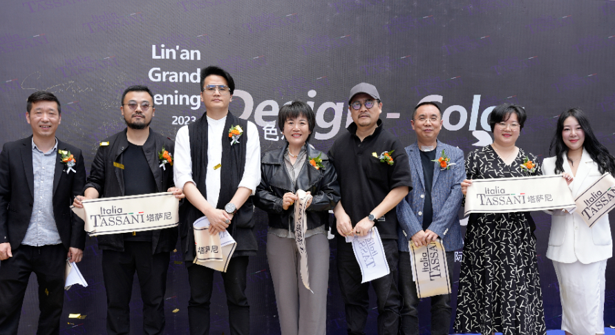 TASSANI塔薩尼 | 設計·色彩：杭州臨安國際館盛情啟市，喚醒視覺觸感