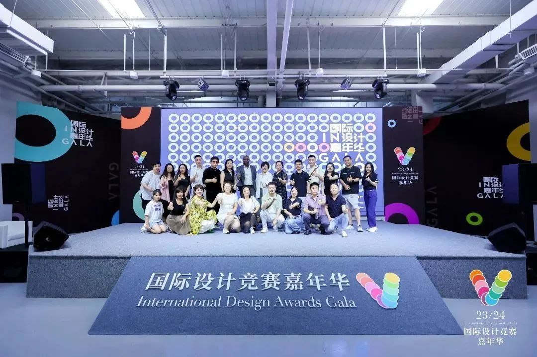 行設·遠航 | 2023國際設計嘉年華獲獎設計師巡講：跨界聯合！