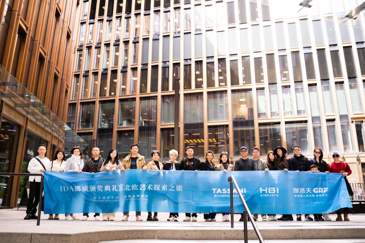 TASSANI塔薩尼 ▏北歐美學巔峰之旅，帶來無盡驚喜與啟發