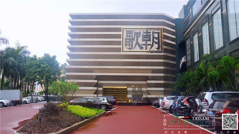 意大利藝術塗料